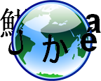 international helplines